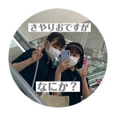 saya_20210704143548