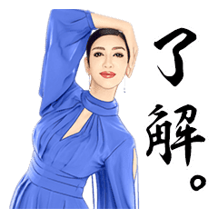 アン ミカの 365日ポジティブ スタンプ Line スタンプ Line Store アン ミカの 365日ポジティブ スタンプ Line スタンプ Line Store