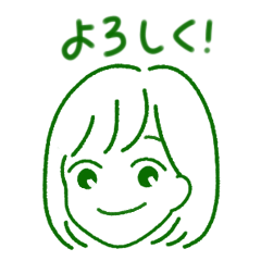 みどりちゃんの使いやすいスタンプ！ - LINE スタンプ | LINE STORE