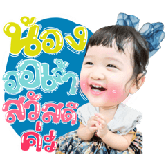 Kwanchanok_20210704131303