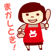 OKAN from Greatest Bento Company