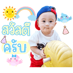 Lovely nong khun