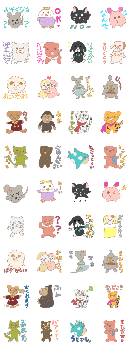 U-chan's sticker! U-chan's sticker!