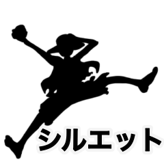 ONE PIECE silhouette sticker