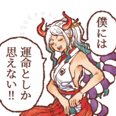 Yamato One Piece Sticker Line Stickers Line Store