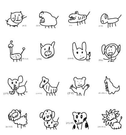 animals(vol.1)