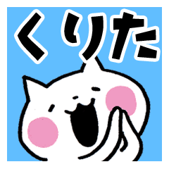 Kurita's Cat Stickers