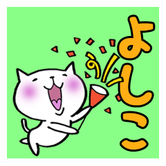 Yoshiko's funny Cat Stickers