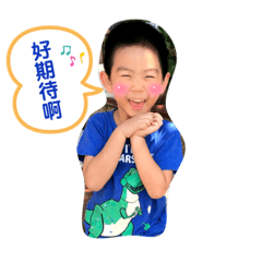 Tracy_20210704151827 - Stiker LINE | LINE STORE
