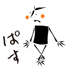 墨絵のたけマン第二弾お断りアニメスタンプ Line スタンプ Line Store 墨絵のたけマン第二弾お断りアニメスタンプ Line スタンプ Line Store