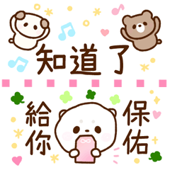 小小暖暖貼圖★