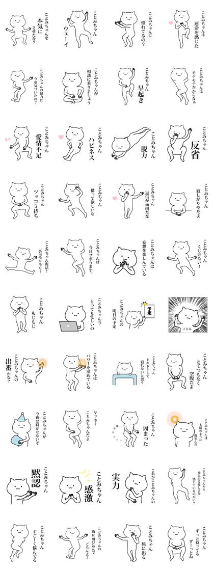 my name is Kotomi! my name is Kotomi!