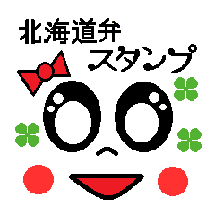 Hokkaido Valve Emoji stamp