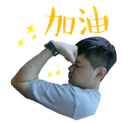 阿姨的寶貝們