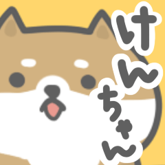Sticker to send to kenchan