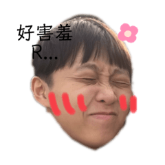 可愛回覆貼圖