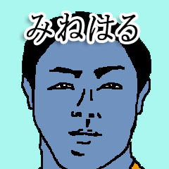 for all mineharu in japan