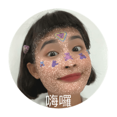 我要考大學！
