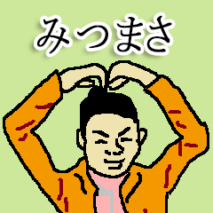 for all mitsumasa in japan