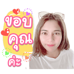 Hello My Name is bus