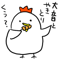Is chicken eaten with HIROTO?