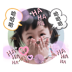 瑄荳ok讚謝謝