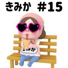 Pink Towel #15 [kimika] Name Sticker