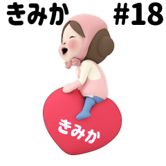 Pink Towel #18 [kimika] Name Sticker
