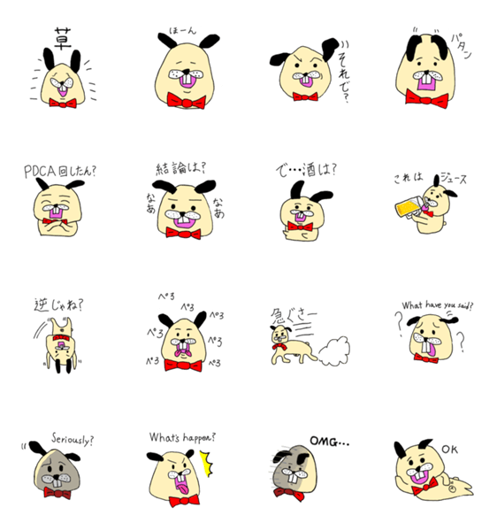ビーバー犬スタンプ Lineクリエイターズスタンプ Stamplist