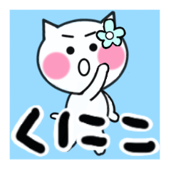 kuniko's sticker05