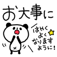 Daily panda chan Yuruyuru3