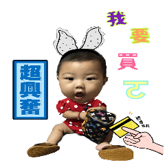 小湯圓 party 2