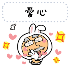 兔子爺爺。資訊。