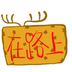 Ling- Sika deer message board