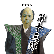 JUNTA LIFE vol.13