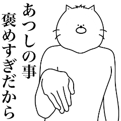 Cat Sticker Atsushi