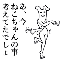 Bunny Yoga Man! Nekochan