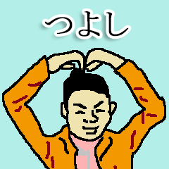 for all Tsuyoshi in japan