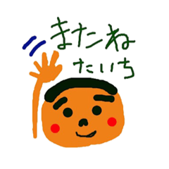 Mr. TAI CHI, Sticker2