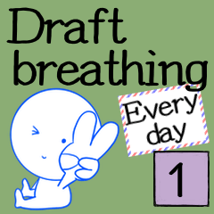 Draft breathing every day No.1