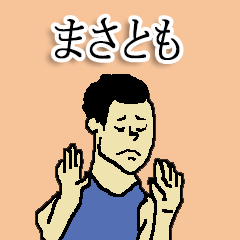 for all masatomo in japan