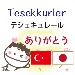 Turkish And Japanese Line Stickers Line Store