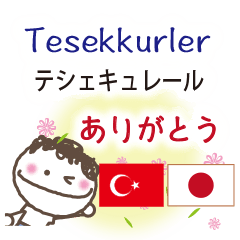 Turkish and Japanese