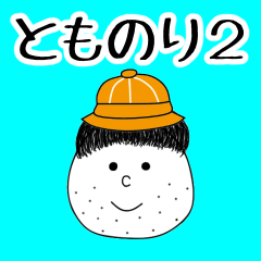 Tomonori2