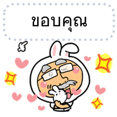 Message.Rabbit grandfather.