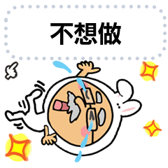 兔子爺爺。資訊。2