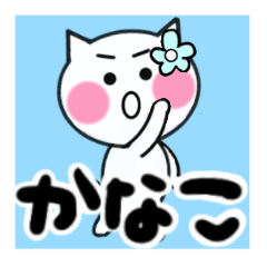 kanako's sticker05