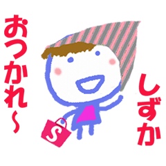 Sticker of Shizuka