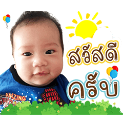 Baby Pay In Ver.1