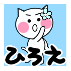 hiroe's sticker05